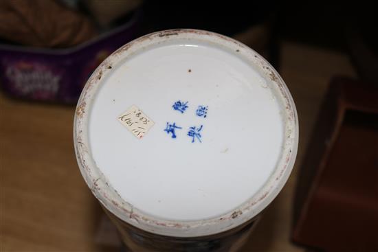A 19th century Chinese blue and white sleeve vase, H 36cm (rim chips)